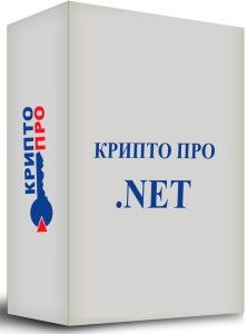 Сертификат КРИПТО-ПРО на годовую техническую поддержку ПО КриптоПро .NET на одном рабочем месте