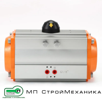 Пневматический привод двустороннего действия, GT 125