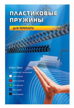 Пружина Office Kit BP2012