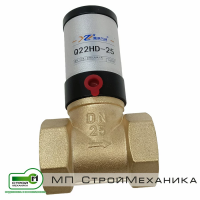 Пневмоуправляемый клапан, Q22HD-25
