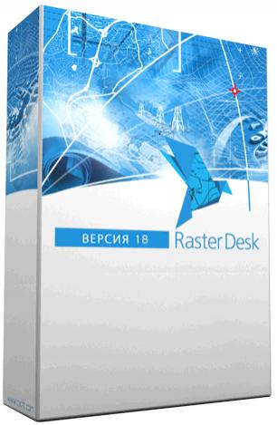Подписка CSoft RasterDesk Pro 18.x, сетевая лицензия, доп. место (2 года)