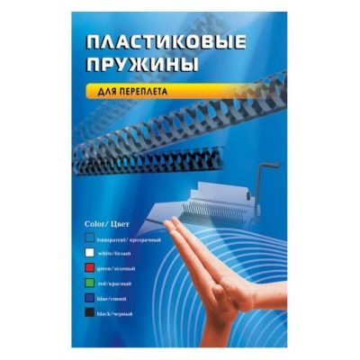 Пружина Office Kit BP2031