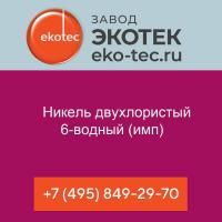 Эвгенол 99% (100г) (имп)