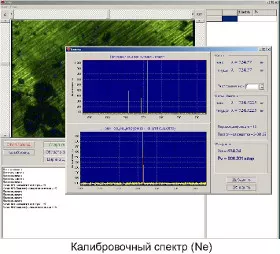 Лазерный конфокальный люминесцентный микроскоп, NANOFINDER© RUBIN