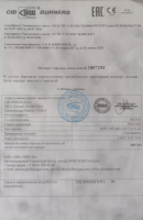 Горелка газо-мазутная Cib Unigas, KR515 MP.MD.S.RU.Y.8.65.ES