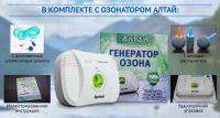 Очиститель воздуха-озонатор АЛТАЙ, АЛТАЙ