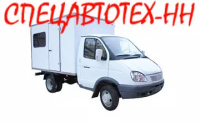 Автомастерская Газель, Валдай, Фермер, Садко, Егерь (ПАРМ), ГАЗ-3302 Газель, ГАЗ-33023 Газель-Фермер, ГАЗ-33106 Валдай, ГАЗ-331063 Валдай-Фермер, ГАЗ-3309, ГАЗ-33081