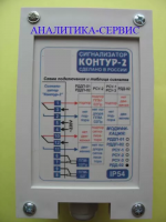 Сигнализатор движения и подпора РДДП-02, РДДП-02