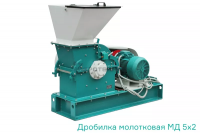 Молотковая дробилка, МД 5х2