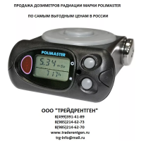 Дозиметры радиации Атомтех и Полимастер
