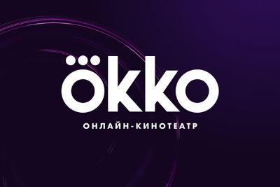 Электронный код Okko Пакет подписок Оптимум + 4К на 3 месяца