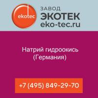 Калий бромистый (имп)