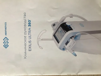 Аппарат для RF лифтинга, EXILIS ULTRA 360