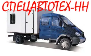Автомастерская Газель, Валдай, Фермер, Садко, Егерь (ПАРМ), ГАЗ-3302 Газель, ГАЗ-33023 Газель-Фермер, ГАЗ-33106 Валдай, ГАЗ-331063 Валдай-Фермер, ГАЗ-3309, ГАЗ-33081