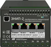 Многофункциональный измерительный преобразователь, ЭНИП-2