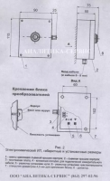 Измерительный преобразователь ХЛ-5, ХЛ-5 на хлор