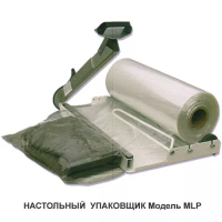 Настольный упаковщик ARTMECC, Упаковщик MLPB