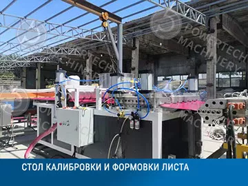 Производство пластиковой черепицы