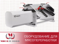 Машина для переработки кишсырья