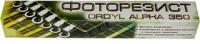 Ordyl ALPHA 350 305(300)x3000мм, Сухой пленочный фоторезист