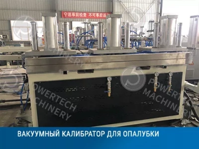 Экструзионная линия для производства строительной опалубки из ПП