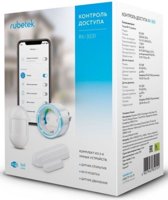 Комплект Rubetek RK-3531