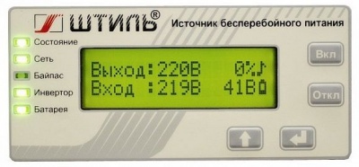 Источник бесперебойного питания Штиль ST1103SL
