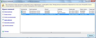 Право на использование (электронно) 10-Strike Software Учет Программного Обеспечения Pro. На один компьютер, учет 200 ПК