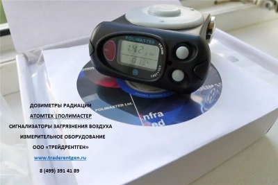 Дозиметры радиации Атомтех и Полимастер