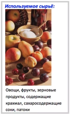 Новая установка для дистилляции фруктовой бражки в Москве, RSBT