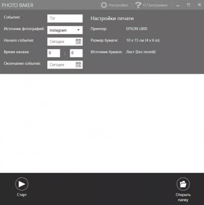 Инстапринтер Photobaker, 2.0