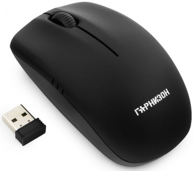 Мышь Wireless Гарнизон GMW-400