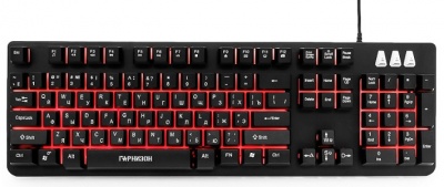 Клавиатура Гарнизон GK-300G