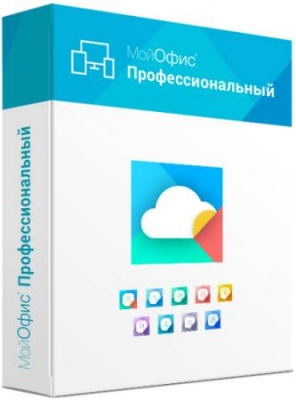 Право на использование (электронно) МойОфис Профессиональный. Обновление для образовательных организаций.