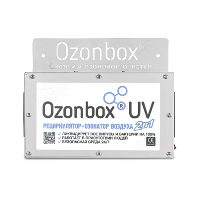 Озонатор-рециркулятор Ozonbox, UV 1000R
