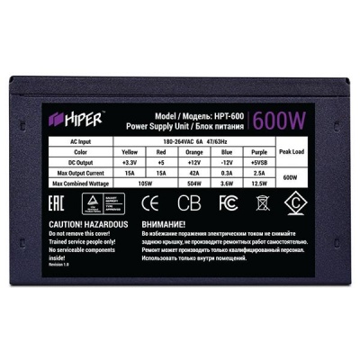 Блок питания ATX HIPER HPT-600