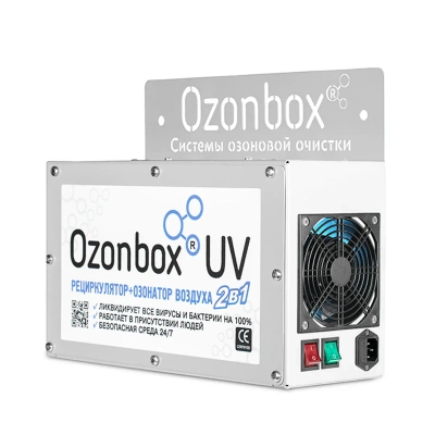 Озонатор-рециркулятор Ozonbox, UV 1000R