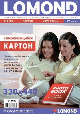 Бумага Lomond 1513002