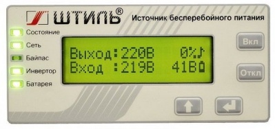 Источник бесперебойного питания Штиль ST1102L