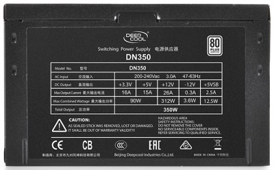 Блок питания ATX Deepcool DN650