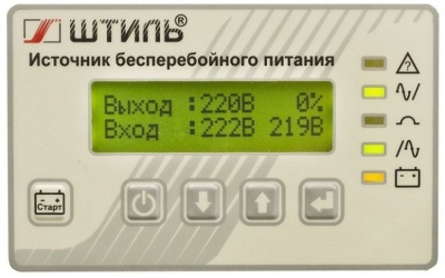 Источник бесперебойного питания Штиль SR1110L