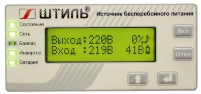 Источник бесперебойного питания Штиль SR1101L