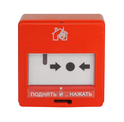 Извещатель Болид ИПР 513-3АМ исп.01