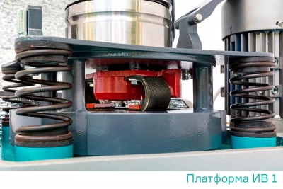 Истиратели вибрационные, ИВ 1