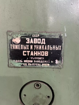 Станок фрезерный, 6А56Г