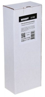 Трубка Rexant 45-0348
