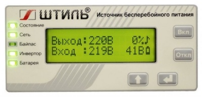 Источник бесперебойного питания Штиль SR1103L