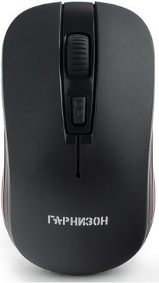 Мышь Wireless Гарнизон GMW-420