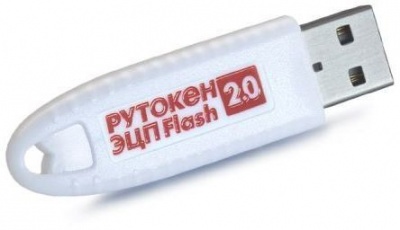 Электронный идентификатор Актив Рутокен ЭЦП 2.0 128КБ Flash 64ГБ, серт ФСБ