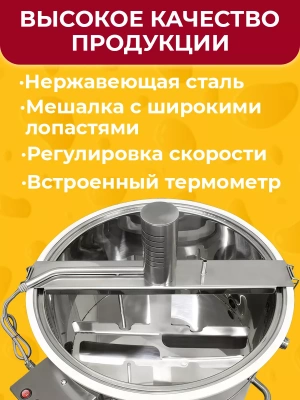 Сыроварня CHEESEPOT, 30 л, 2 в 1 пастеризатор и сыроварня